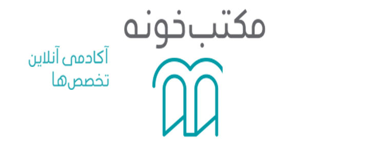 مکتب خونه