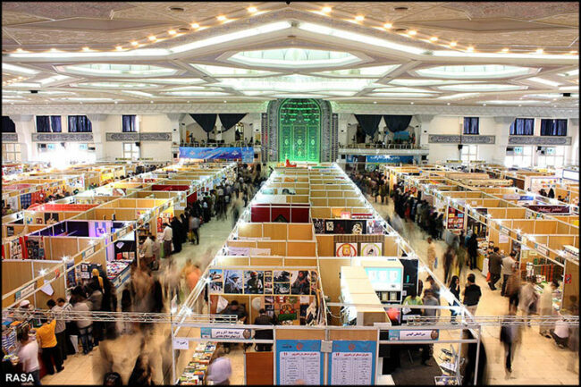 Book Fair نمایشگاه کتاب