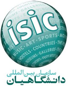 سازمان بین المللی دانشگاهیان