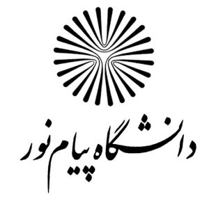 غایبان کنکور سراسری در دانشگاه‌ پیام‌نور