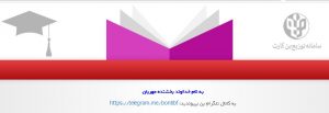 بن کتاب نمایشگاه کتاب