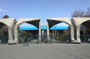 دانشگاه تهران با دانشگاه هلندی