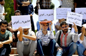 اعتراض دانشجویان دانشگاه تهران