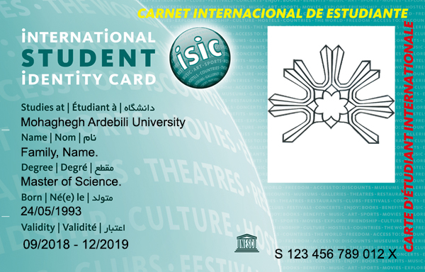 دانشگاه محقق اردبیلی