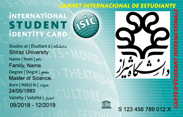 دانشگاه شیراز