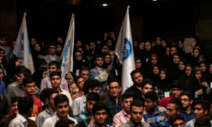 نو دانشجویان دانشگاه تهران