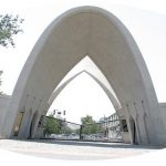 دانشگاه علم و صنعت