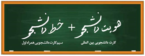 کمپین همراه اول