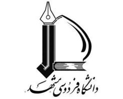 آرم دانشگاه فردوسی مشهد