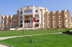 دانشگاه ایلام
