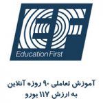 دوره آموزشی زبان