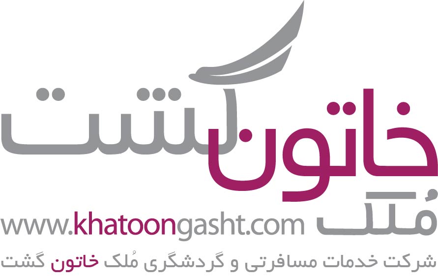ملک خاتون گشت