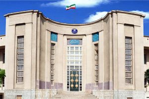 سردر دانشگاه علوم پزشکی تهران