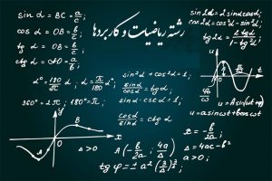 رشته ریاضیات و کاربردها