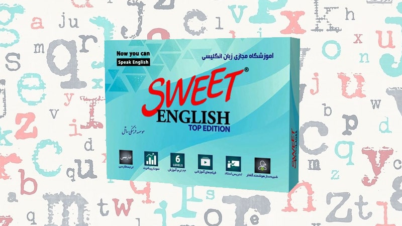 Sweet English- نرمافزار آموزشی زبان انگلیسی ساتل