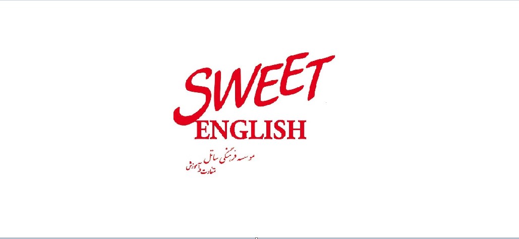 Sweet English- نرم افزار آموزشی زبان انگلیسی ساتل