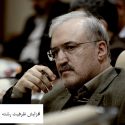 افزایش ظرفیت پزشکی برای کنکور سراسری ۹۸