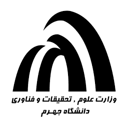 لوگو دانشگاه جهرم