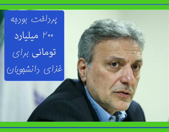 پرداخت بودجه