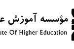 attar-logo موسسه آموزش عالی عطار