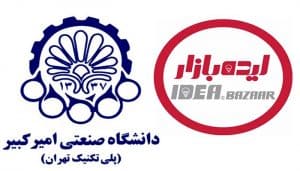 پاسخ‌گویی به نیازهای صنعت