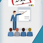 مهلت دفاع از پایان‌نامه‌ها در دانشگاه آزاد