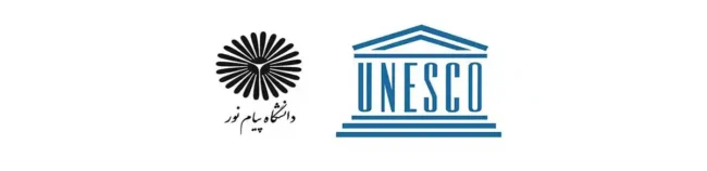 unesco pnu یونسکو و دانشگاه پیام نور