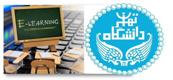 کلاس‌های دانشگاه تهران مجازی برگزار می‌شوند