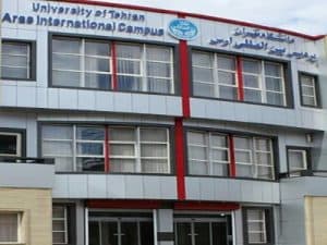 پردیس بین‌المللی ارس