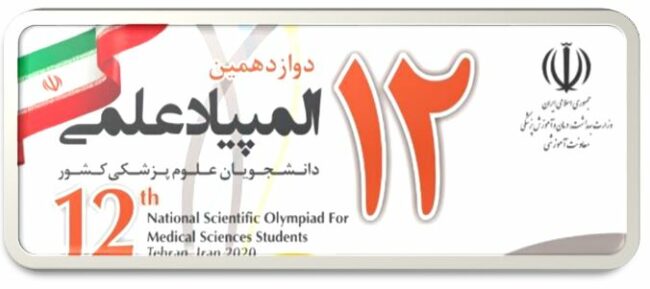 Postponed آزمون غربالگری