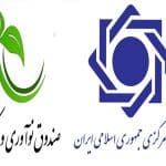 بانک مرکزی و صندوق نوآوری