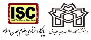 دانشگاه علامه طباطبایی