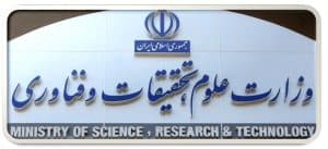 فعالیت آموزشی دانشگاه‌ها