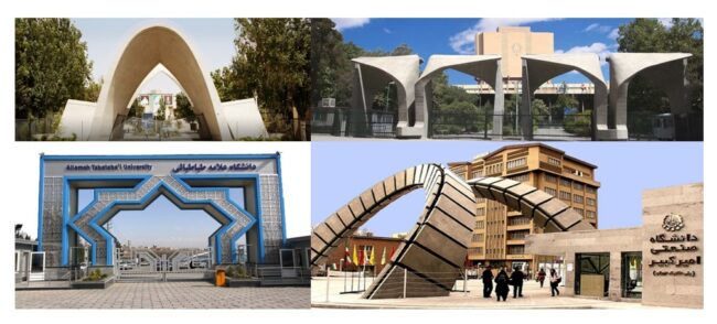 Iran Universities-ISIC.ir تعطیلی دانشگاهها