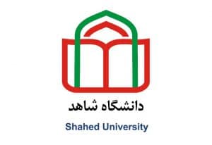 لوگو دانشگاه شاهد