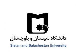 لوگو دانشگاه سیستان و بلوچستان
