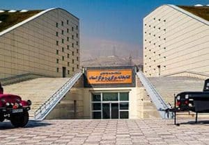 کتابخانه مرکزی دانشگاه علامه طباطبایی
