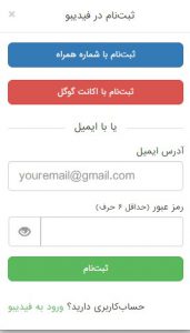فیدیبو