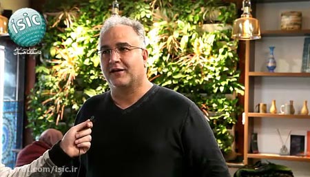 سازمان از نگاه اعضا - 2