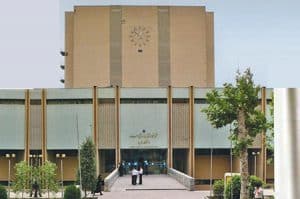 کتابخانه مرکزی دانشگاه تهران