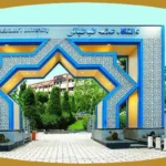 اخبار دانشگاه علامه طباطبایی