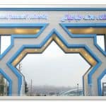 تمدید ترم جاری دانشگاه علامه طباطبایی