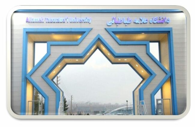Allame.Tabatabaei.University-ISIC.ir تمدید ترم جاری دانشگاه علامه طباطبایی