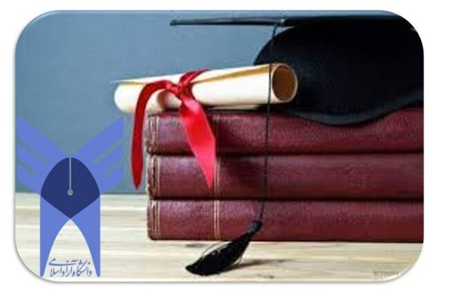 Azad.University.Thesis-ISIC.ir دانشجویان آزاد که کد پایاننامه/رساله خود را دریافت نکردهاند