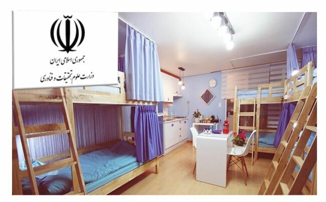 Dormitory-ISIC.ir ارائه تسهیلات به خوابگاههای خودگردان