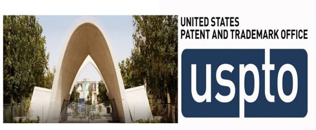 Iran.Patent.USPTO-ISIC.ir ثبت اختراع دانشگاه علم و صنعت در آمریکا