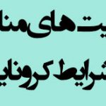 ارزیابی فعالیت های منابع انسانی