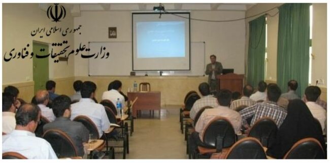 openning.University.classess.-ISIC.ir احتمال کم بازگشایی دانشگاهها تا پایان خرداد