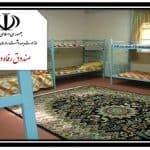 تعمیر و تجهیز خوابگاه‌های دانشجویی وزارت بهداشت