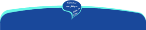 چالش مجازی